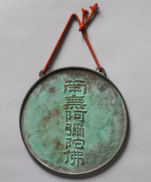 espejo-magico-del-mueseo-de-arte-de-cincinnati-letras.jpg
