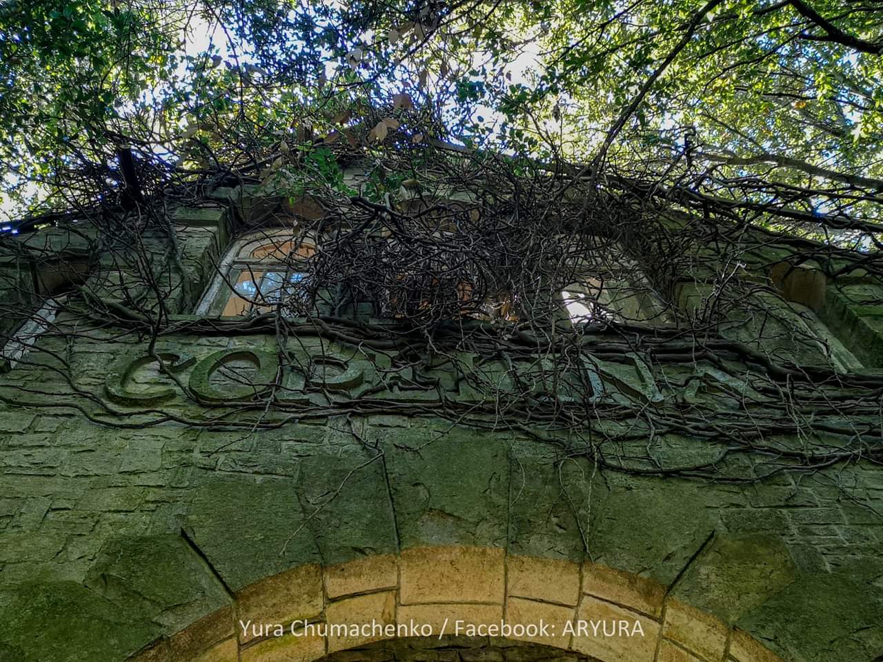 La Copelina, ruinas de la ex embotelladora de agua mineral