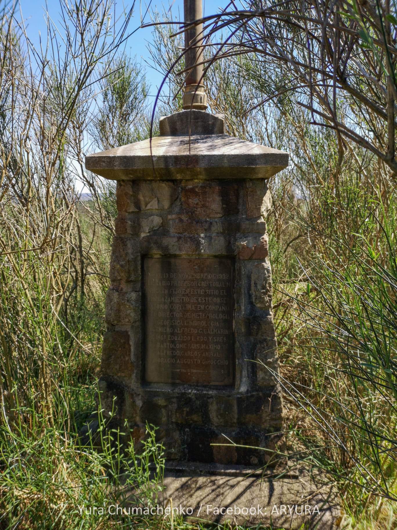 La Copelina, ruinas de la ex embotelladora de agua mineral