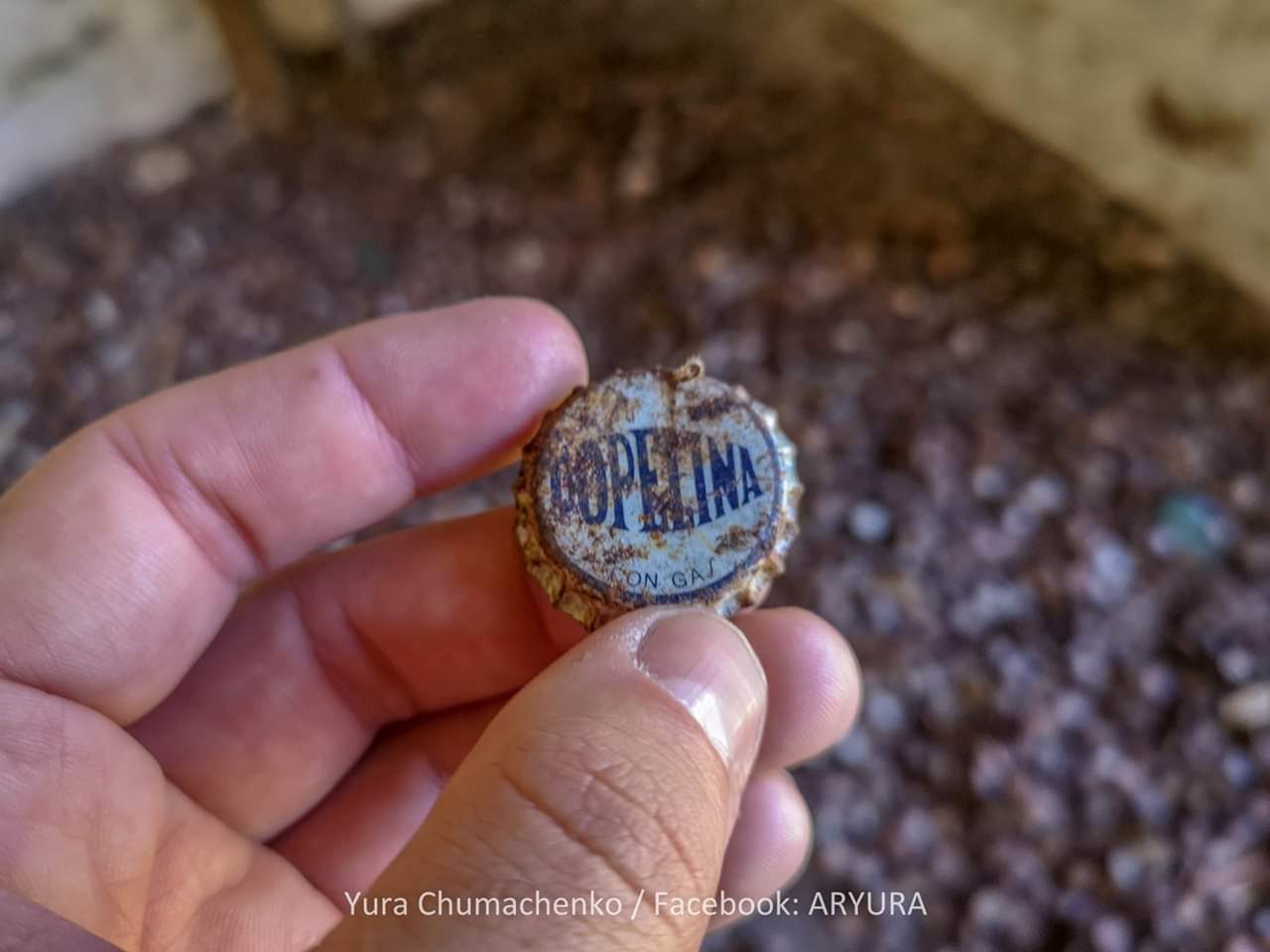 La Copelina, ruinas de la ex embotelladora de agua mineral